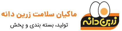 لوگو زرین دانه