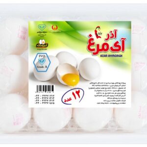 تخم مرغ طبیعی 12 عددی آذر آی مرغ