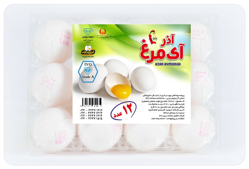 تخم مرغ طبیعی 12 عددی آذر آی مرغ