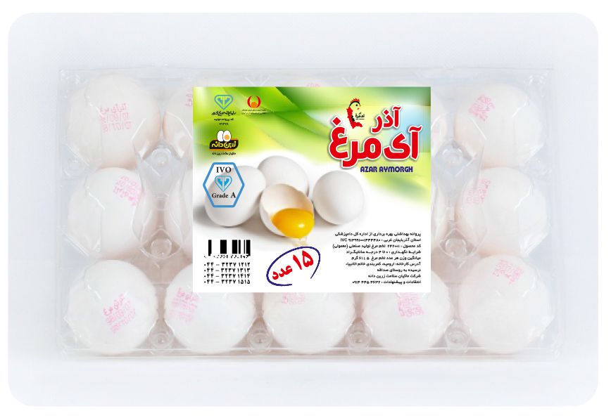 تخم مرغ طبیعی 15 عددی آذر آی مرغ