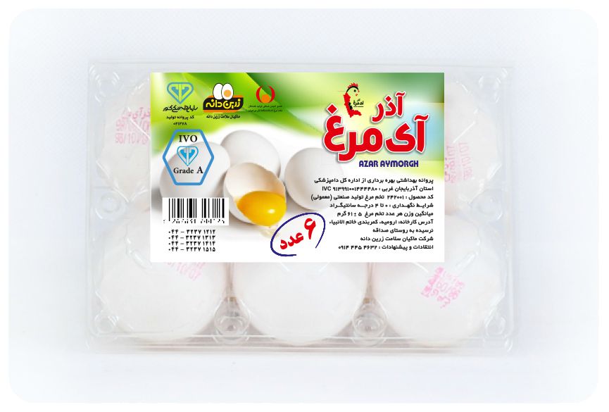 تخم مرغ طبیعی 6 عددی آذر آی مرغ