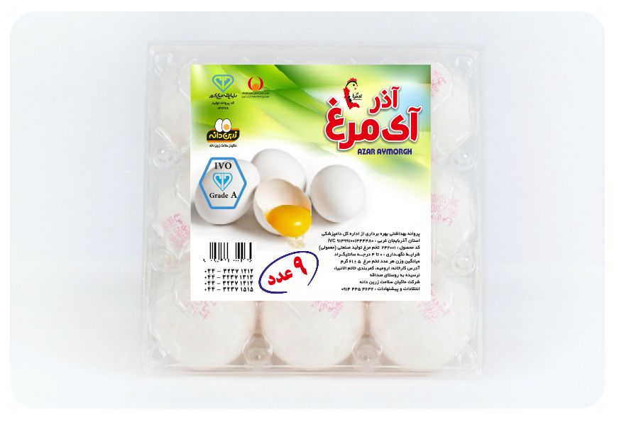 تخم مرغ طبیعی 9 عددی آذر آی مرغ