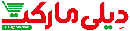 لوگو دیلی مارکت